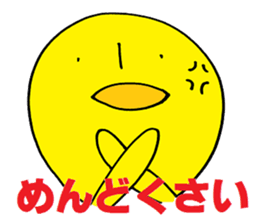 It is extra a word..... sticker #2525796