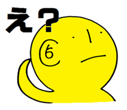 It is extra a word..... sticker #2525797