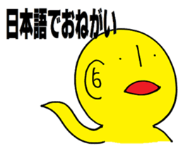 It is extra a word..... sticker #2525798