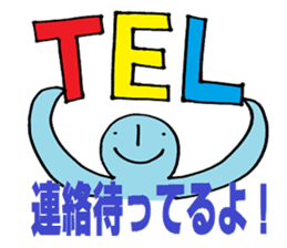 It is extra a word..... sticker #2525799