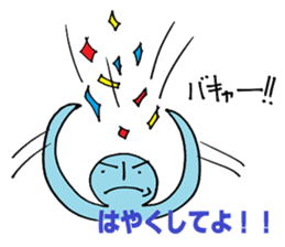 It is extra a word..... sticker #2525800