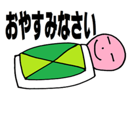 It is extra a word..... sticker #2525801