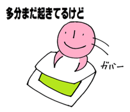 It is extra a word..... sticker #2525802