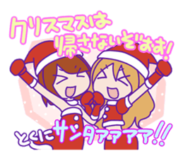 Xmas & Happy New Year Sticker sticker #2525887