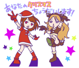 Xmas & Happy New Year Sticker sticker #2525890