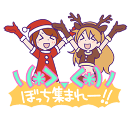 Xmas & Happy New Year Sticker sticker #2525891