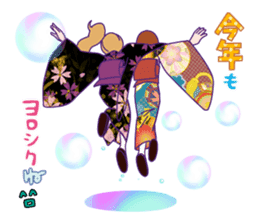 Xmas & Happy New Year Sticker sticker #2525908