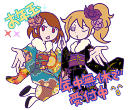 Xmas & Happy New Year Sticker sticker #2525911