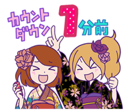 Xmas & Happy New Year Sticker sticker #2525915