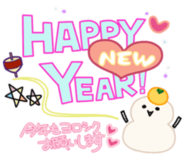 Xmas & Happy New Year Sticker sticker #2525924