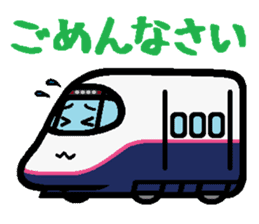 Deformed Shinkansen sticker #2526051