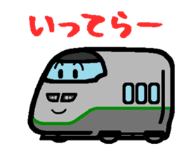 Deformed Shinkansen sticker #2526054