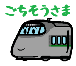 Deformed Shinkansen sticker #2526058