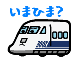 Deformed Shinkansen sticker #2526062