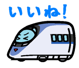 Deformed Shinkansen sticker #2526067