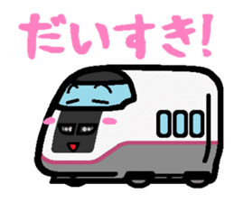 Deformed Shinkansen sticker #2526068
