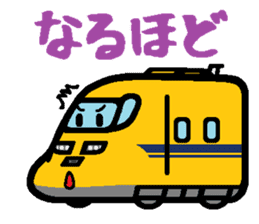 Deformed Shinkansen sticker #2526078