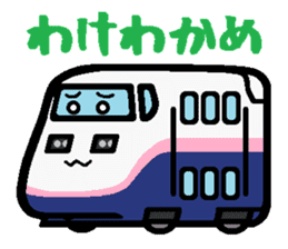 Deformed Shinkansen sticker #2526079