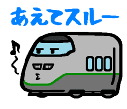 Deformed Shinkansen sticker #2526080