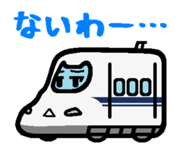 Deformed Shinkansen sticker #2526081