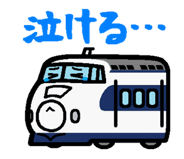 Deformed Shinkansen sticker #2526082