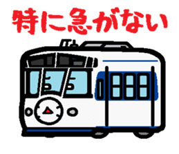 Deformed Shinkansen sticker #2526084