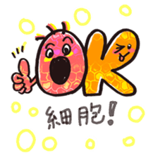 CELL STICKER sticker #2526089