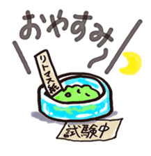 CELL STICKER sticker #2526097