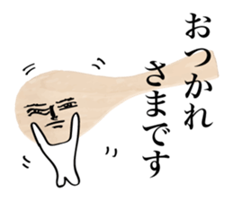 Japanese SYAMOJI Sticker sticker #2526170