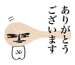 Japanese SYAMOJI Sticker sticker #2526171