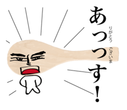 Japanese SYAMOJI Sticker sticker #2526172