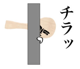 Japanese SYAMOJI Sticker sticker #2526173