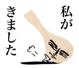 Japanese SYAMOJI Sticker sticker #2526174