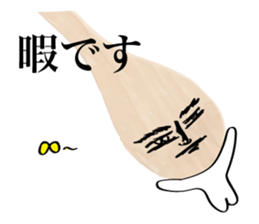 Japanese SYAMOJI Sticker sticker #2526179