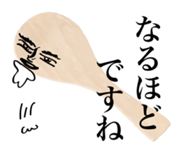 Japanese SYAMOJI Sticker sticker #2526180