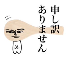 Japanese SYAMOJI Sticker sticker #2526181