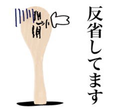 Japanese SYAMOJI Sticker sticker #2526182