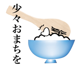 Japanese SYAMOJI Sticker sticker #2526186