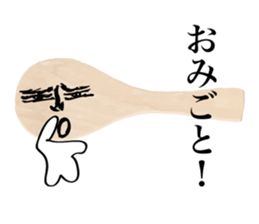 Japanese SYAMOJI Sticker sticker #2526187