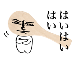 Japanese SYAMOJI Sticker sticker #2526188