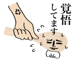 Japanese SYAMOJI Sticker sticker #2526191