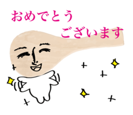 Japanese SYAMOJI Sticker sticker #2526192