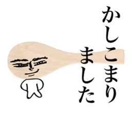 Japanese SYAMOJI Sticker sticker #2526193