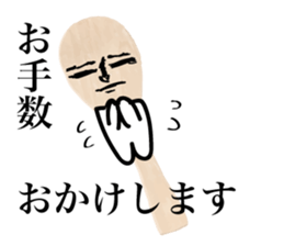 Japanese SYAMOJI Sticker sticker #2526194