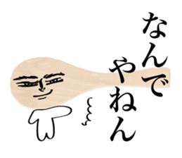 Japanese SYAMOJI Sticker sticker #2526196