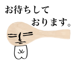 Japanese SYAMOJI Sticker sticker #2526197