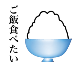 Japanese SYAMOJI Sticker sticker #2526199