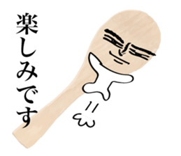 Japanese SYAMOJI Sticker sticker #2526200