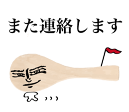 Japanese SYAMOJI Sticker sticker #2526202