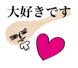 Japanese SYAMOJI Sticker sticker #2526203